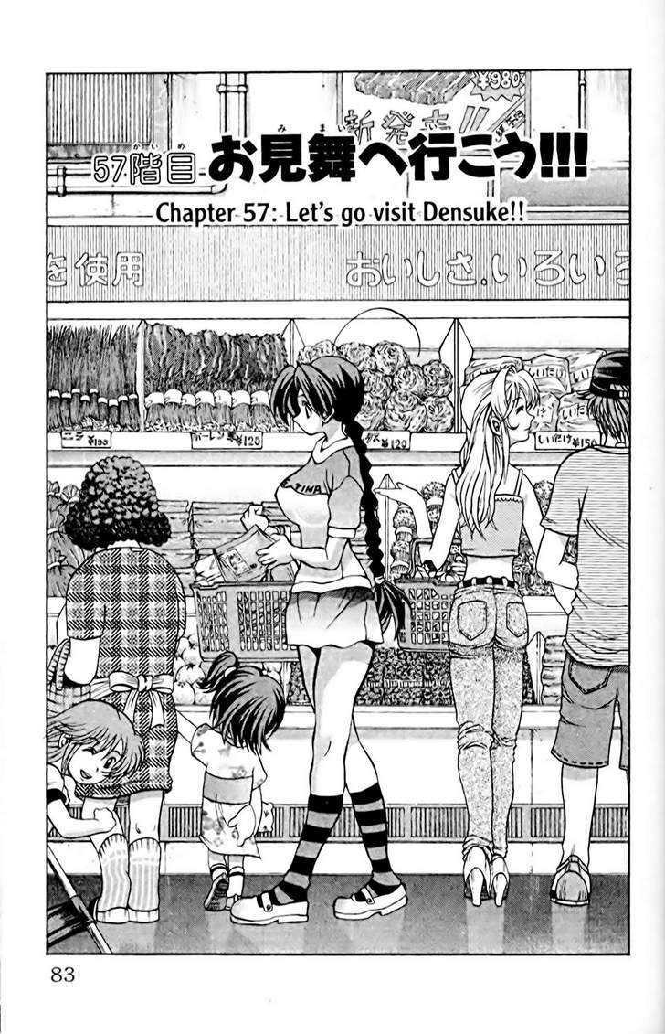 Eiken Chapter 57 #1