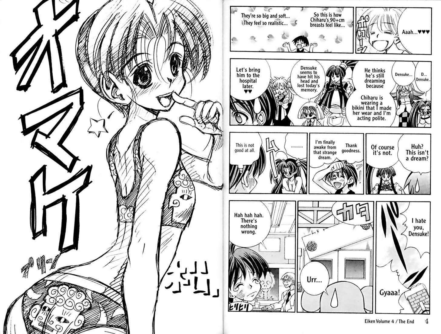 Eiken Chapter 34 #11