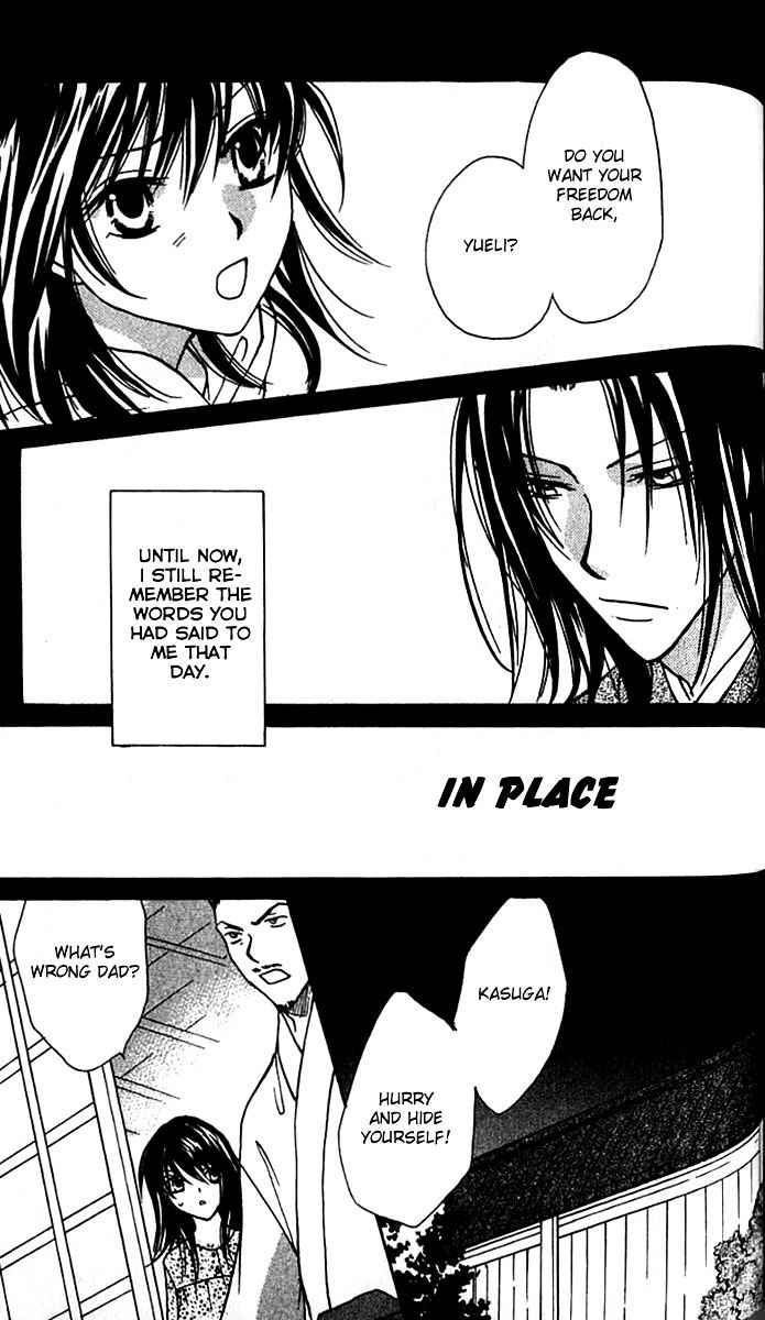 Genyou No Meizu Chapter 5 #4