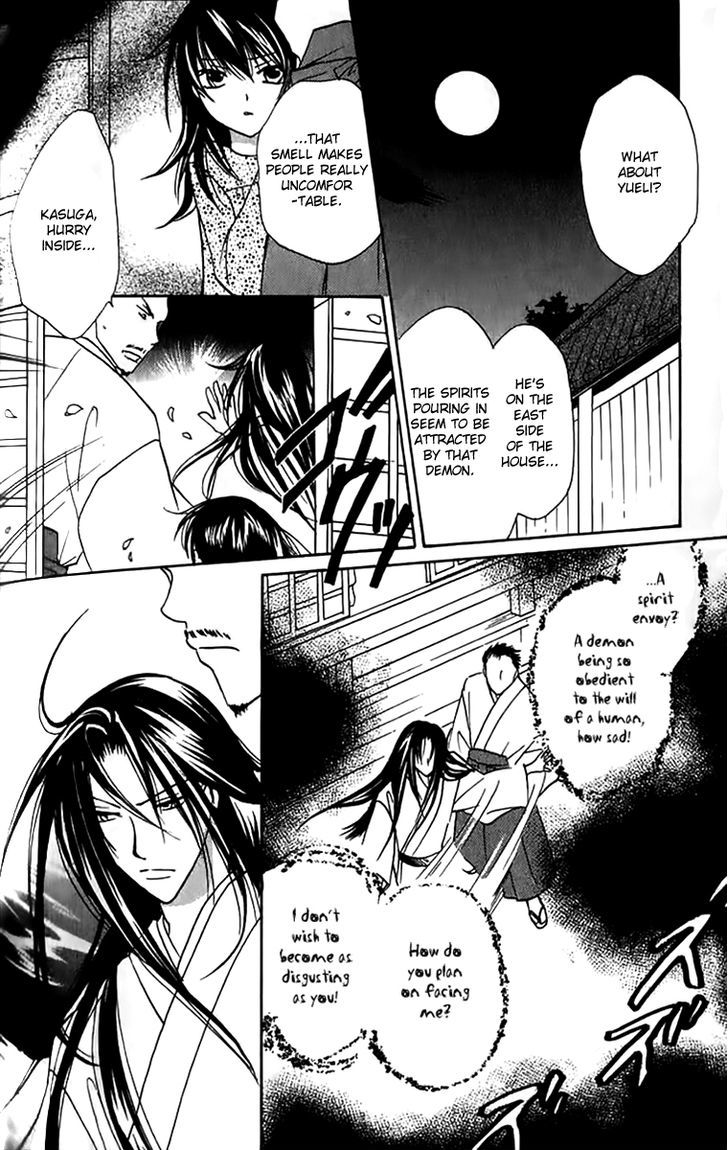 Genyou No Meizu Chapter 5 #5