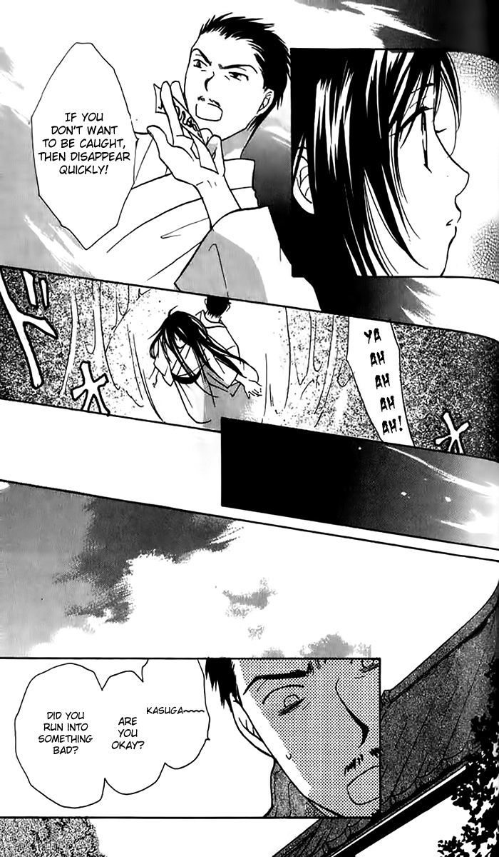 Genyou No Meizu Chapter 5 #6