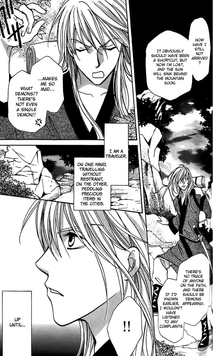 Genyou No Meizu Chapter 4 #6