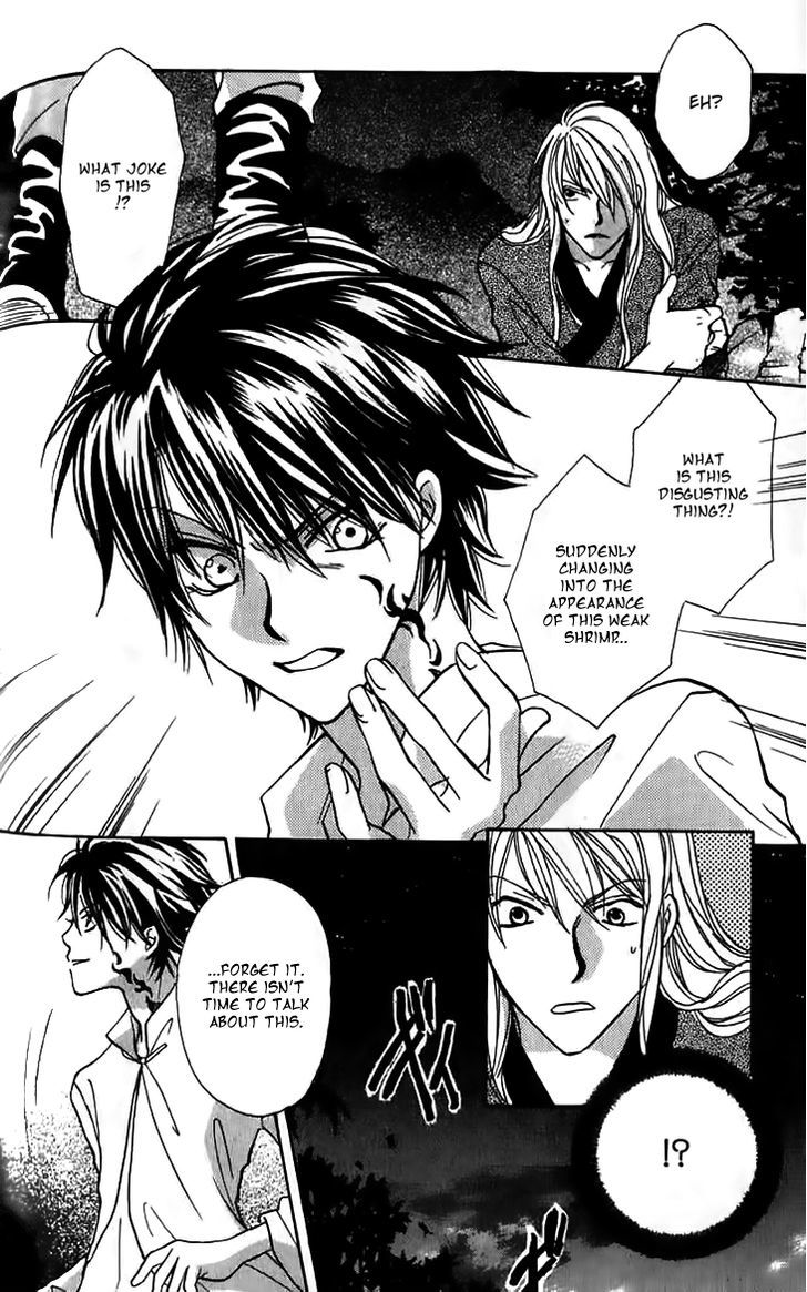 Genyou No Meizu Chapter 4 #11