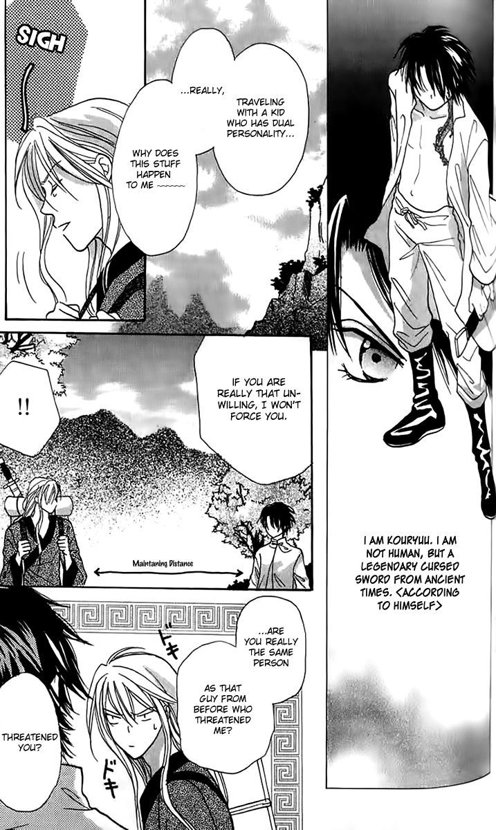 Genyou No Meizu Chapter 4 #14