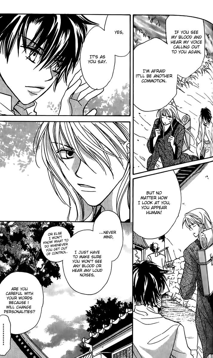 Genyou No Meizu Chapter 4 #16