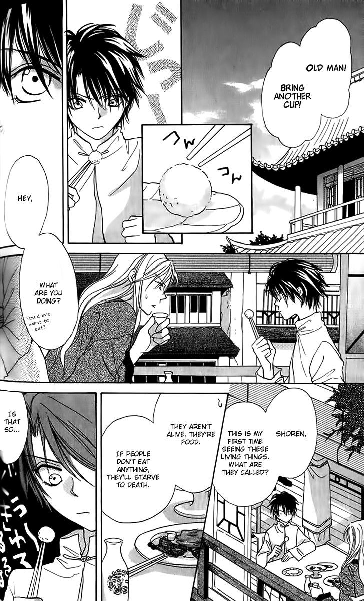 Genyou No Meizu Chapter 4 #17