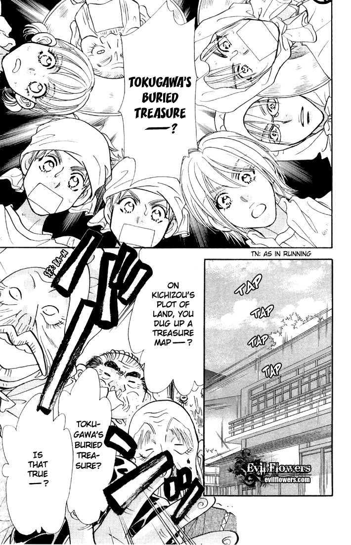 Gokuraku Seishun Hockey Bu Chapter 43 #15