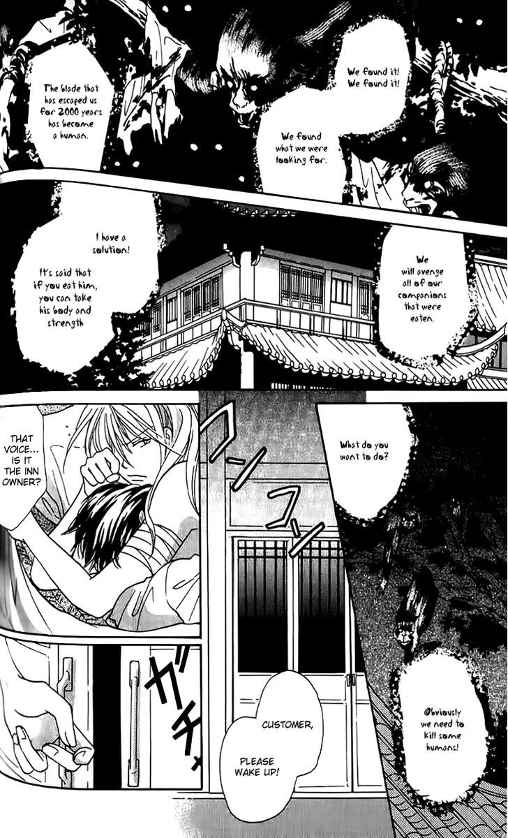 Genyou No Meizu Chapter 4 #23