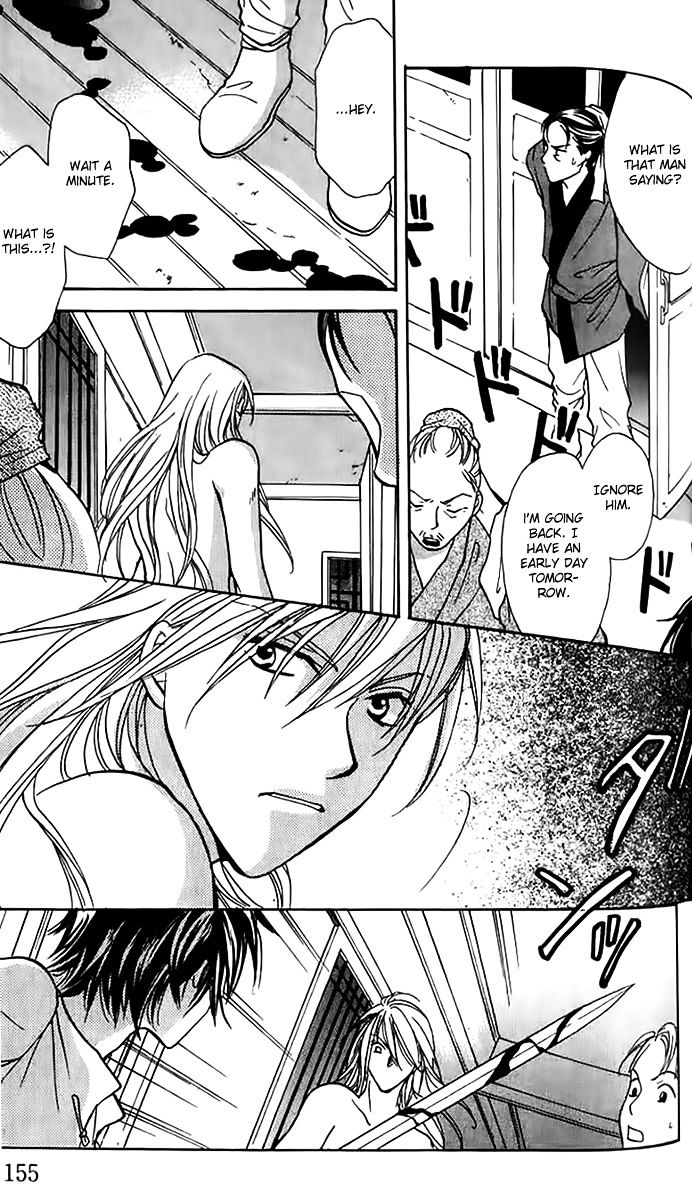 Genyou No Meizu Chapter 4 #28