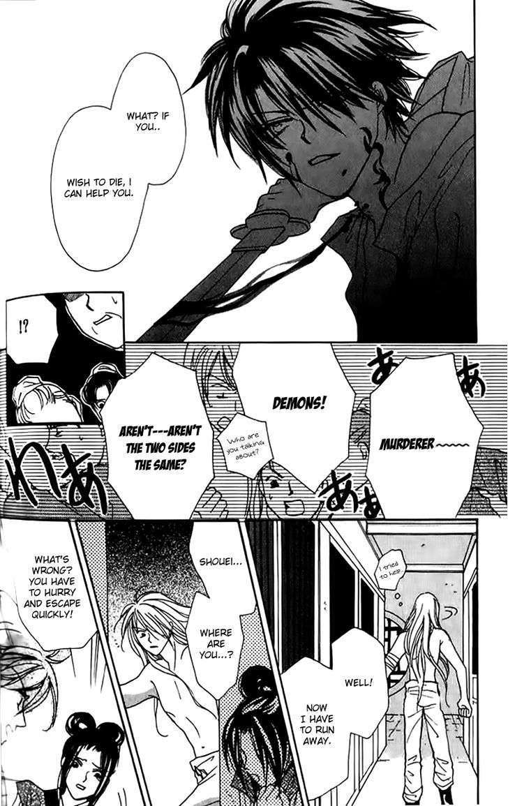 Genyou No Meizu Chapter 4 #29