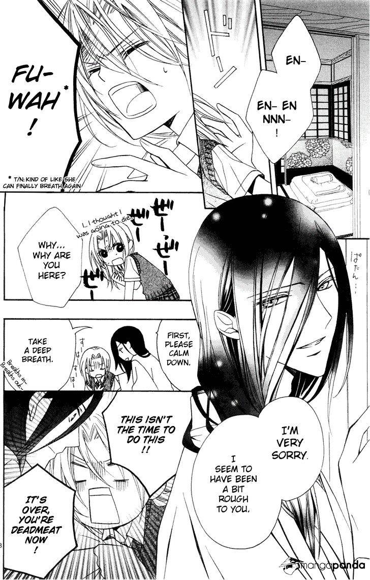 Yoshiwara Hana Oboro Chapter 3 #9