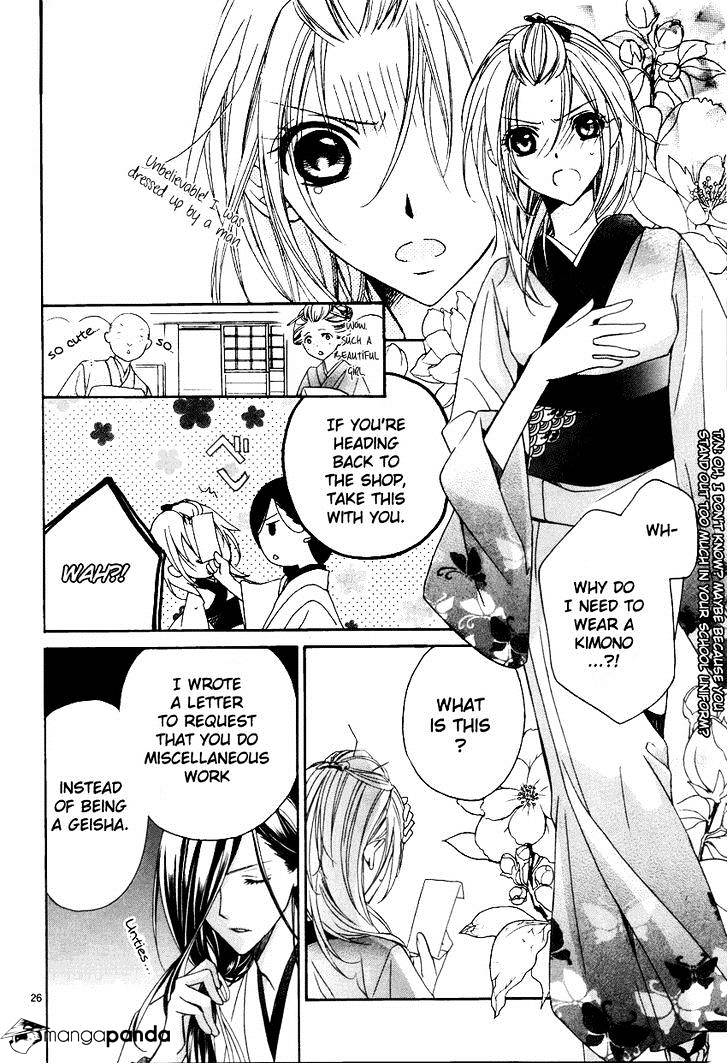 Yoshiwara Hana Oboro Chapter 3 #27