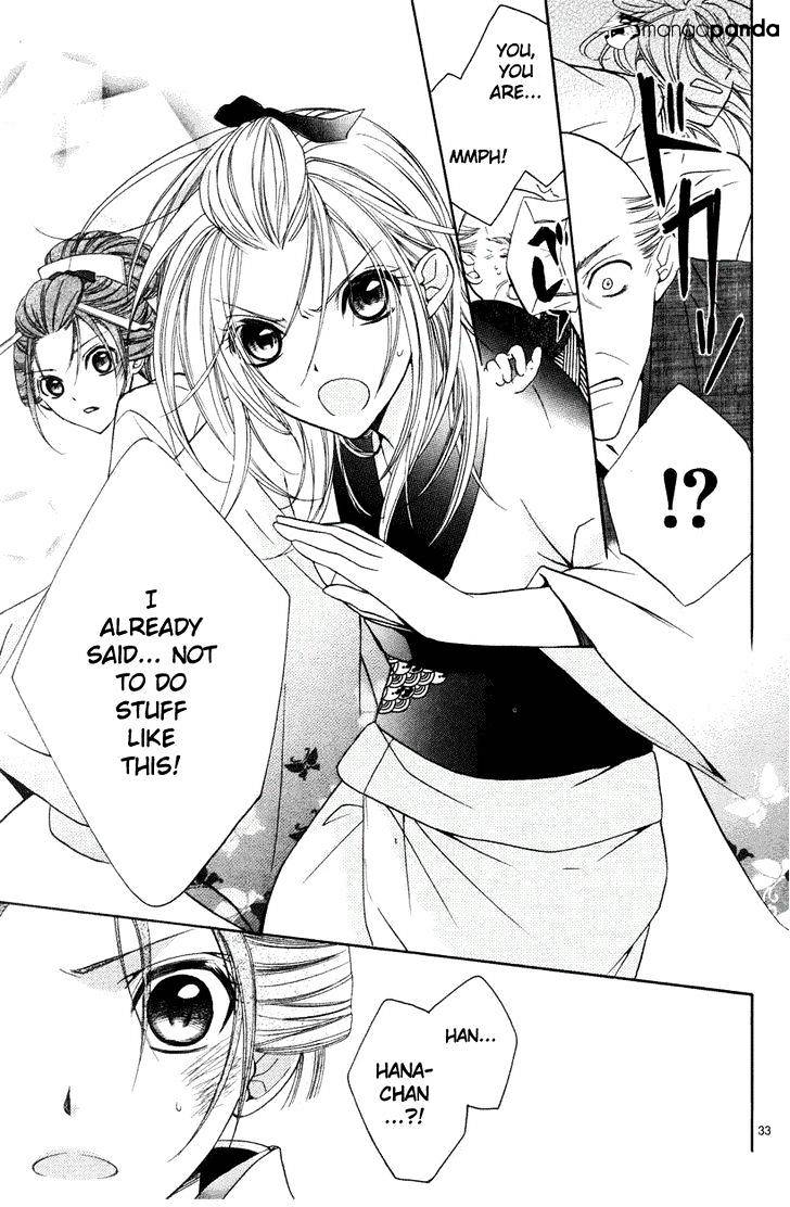 Yoshiwara Hana Oboro Chapter 3 #34