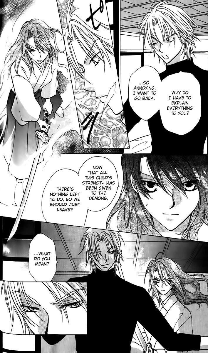 Genyou No Meizu Chapter 3 #7