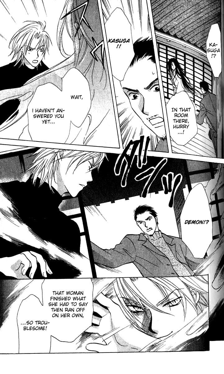 Genyou No Meizu Chapter 3 #10