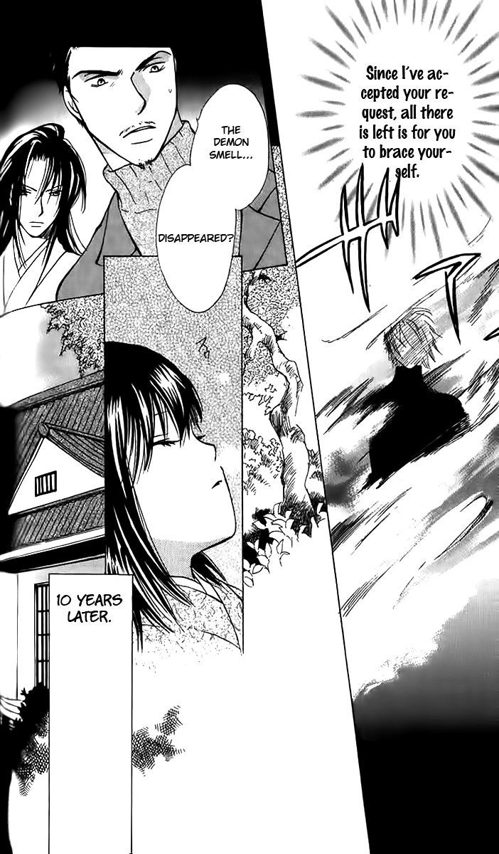 Genyou No Meizu Chapter 3 #11