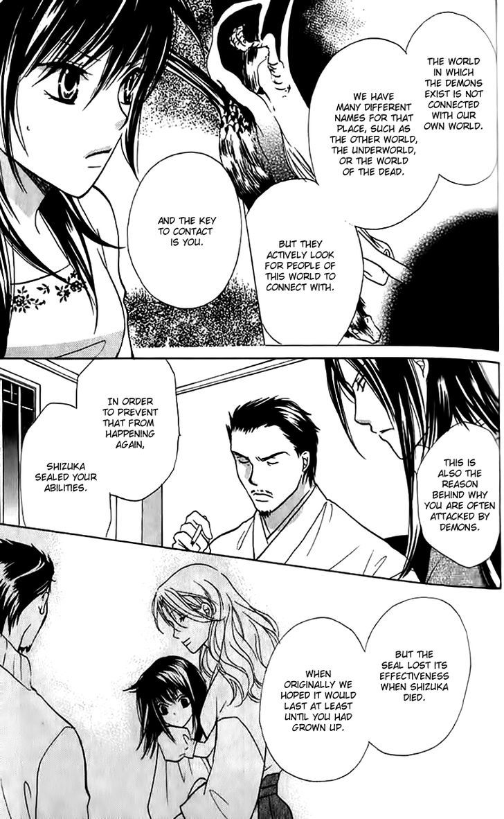 Genyou No Meizu Chapter 3 #26