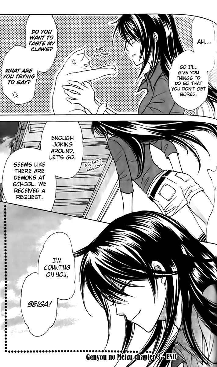 Genyou No Meizu Chapter 3 #46