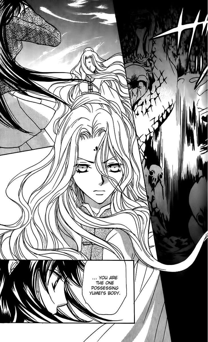 Genyou No Meizu Chapter 2 #34