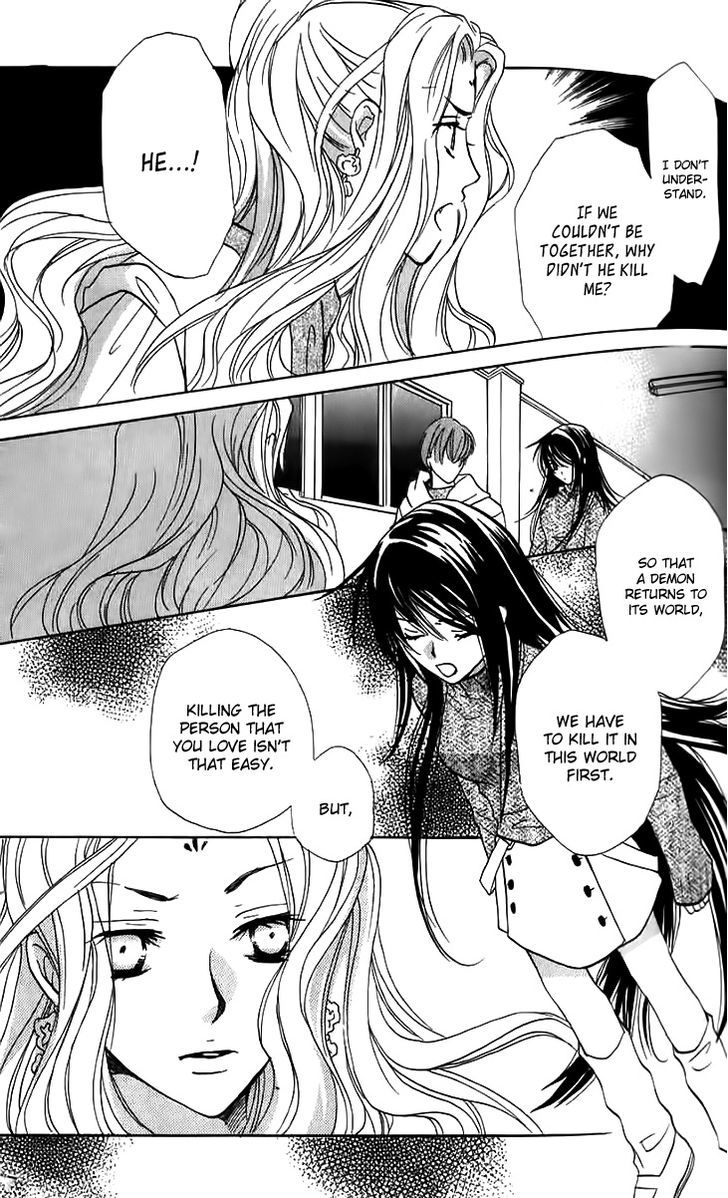 Genyou No Meizu Chapter 2 #38