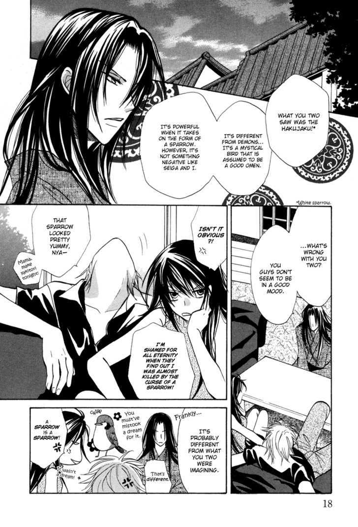 Genyou No Meizu Chapter 1 #19