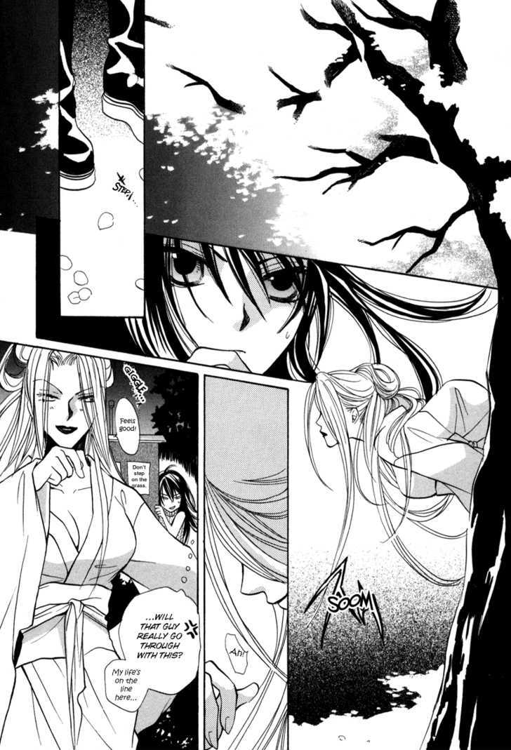 Genyou No Meizu Chapter 1 #23