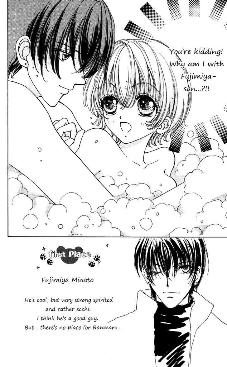 Hana Ni Nare Chapter 43 #2