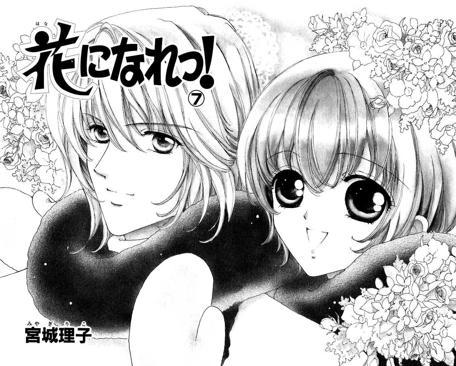 Hana Ni Nare Chapter 38 #5