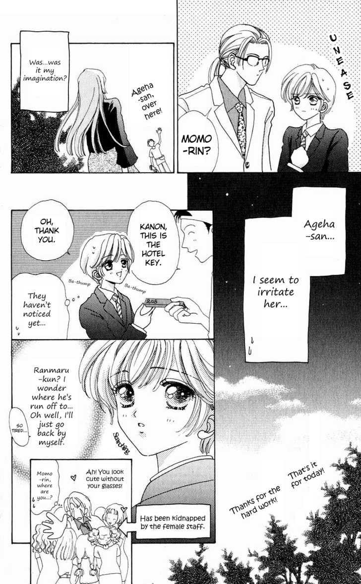 Hana Ni Nare Chapter 33 #22