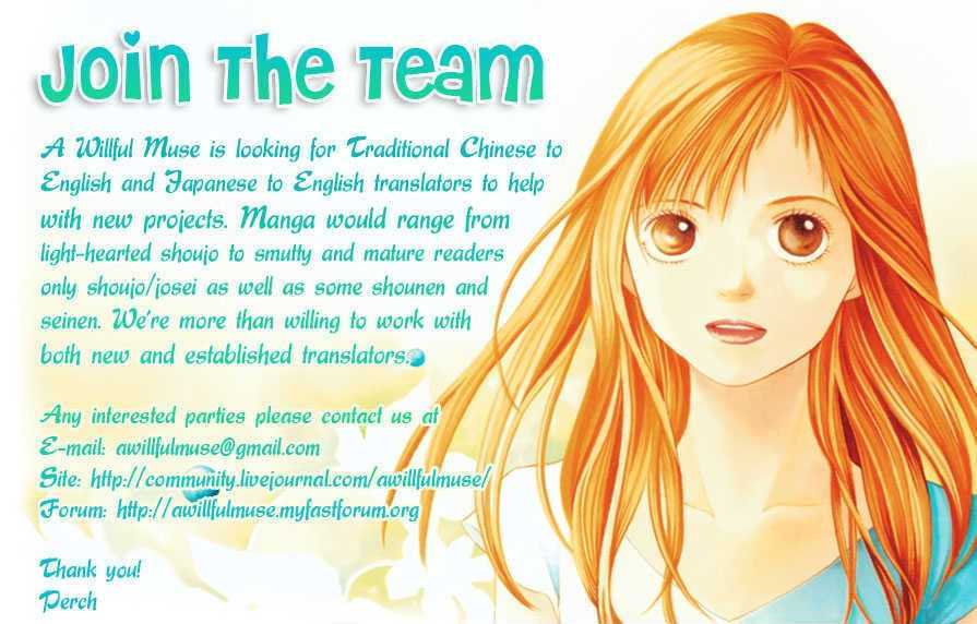 Hana Ni Nare Chapter 24 #1