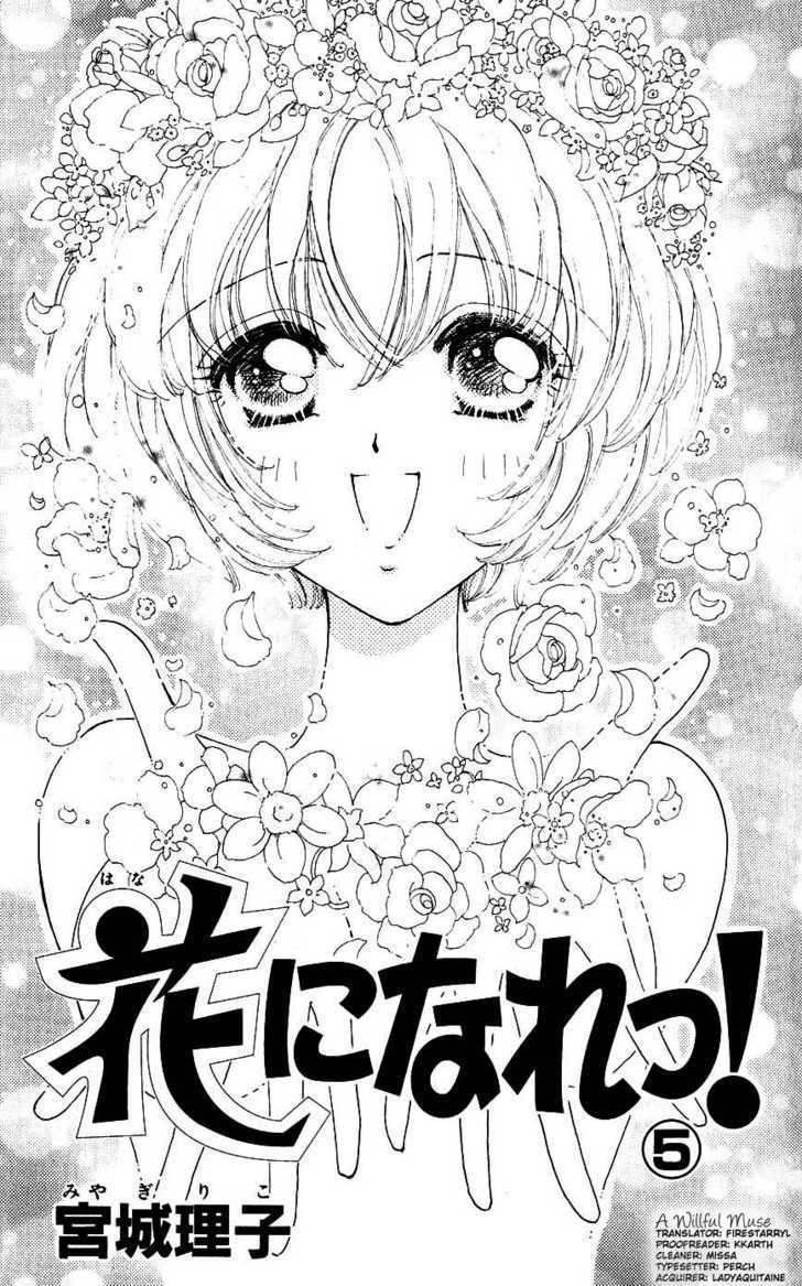 Hana Ni Nare Chapter 24 #2