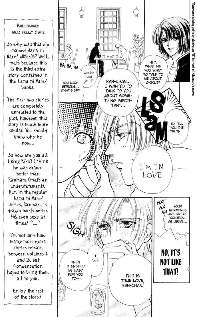 Hana Ni Nare Chapter 10.5 #14