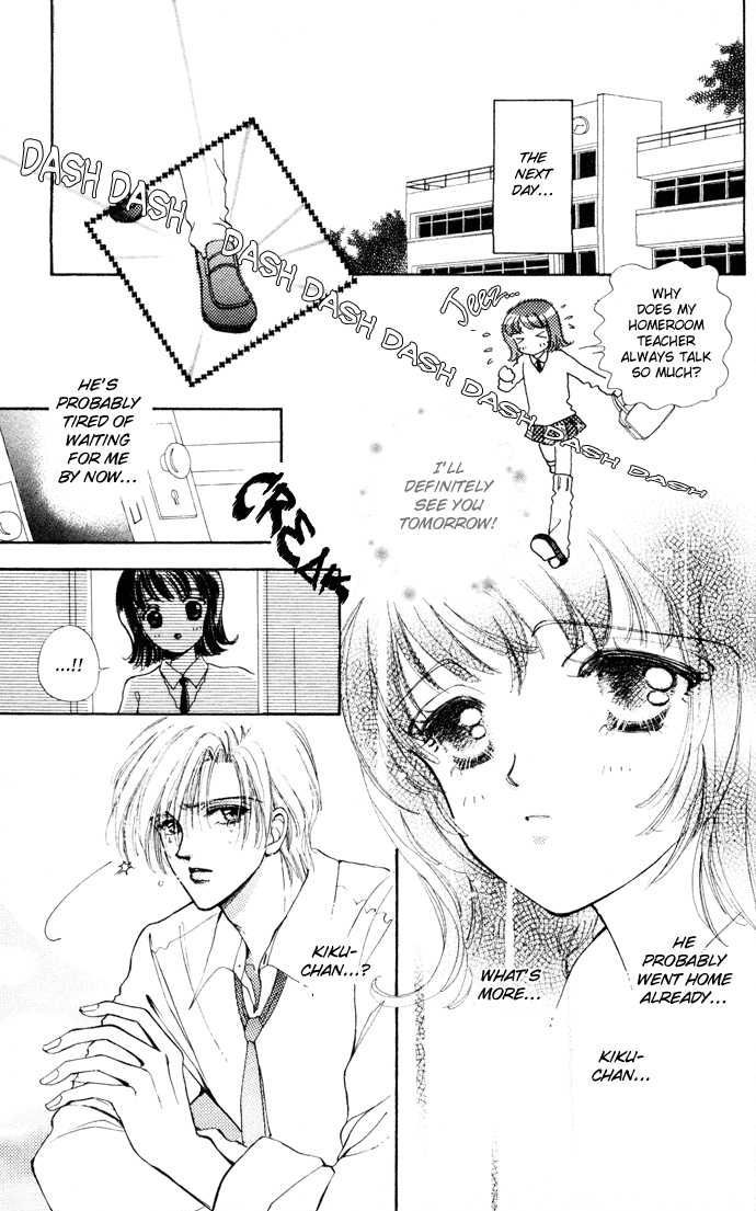 Hana Ni Nare Chapter 10.5 #16