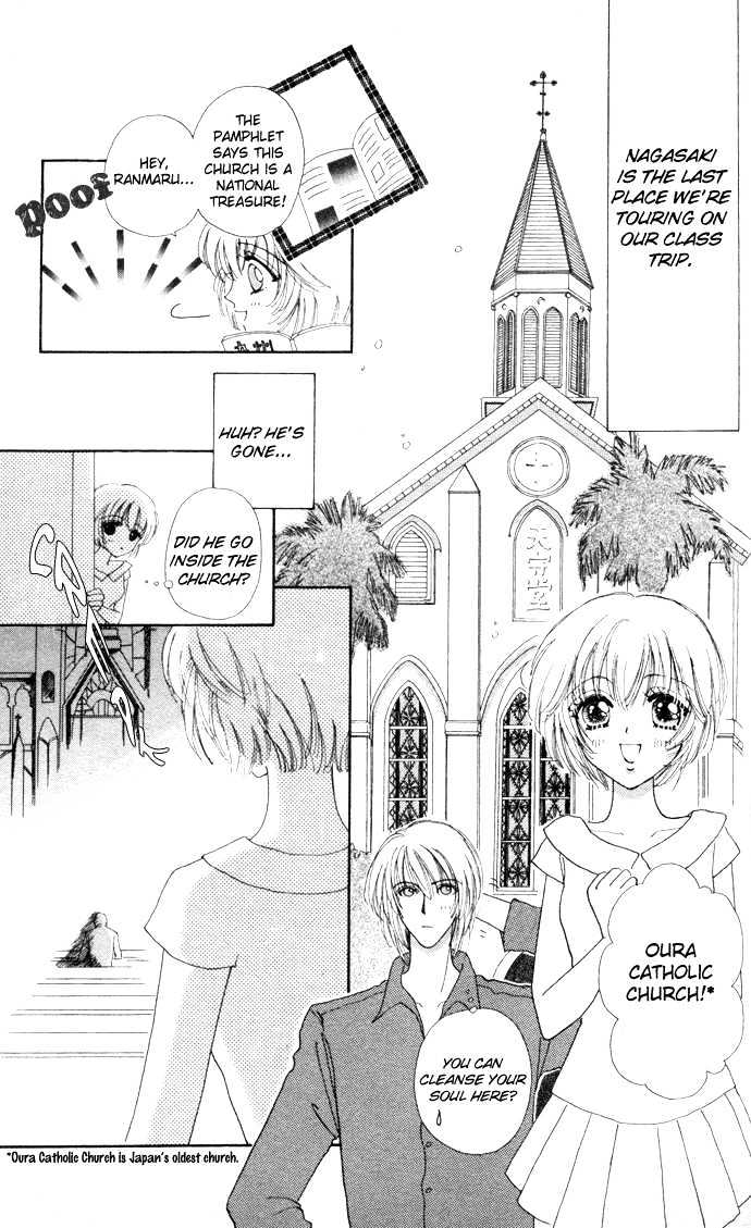 Hana Ni Nare Chapter 7 #13