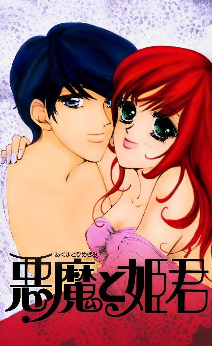 Hana Ni Nare Chapter 3.5 #2