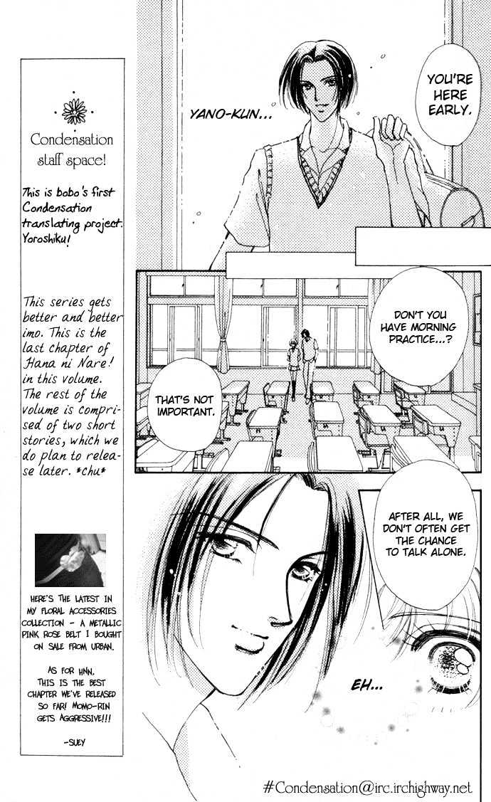 Hana Ni Nare Chapter 3 #11