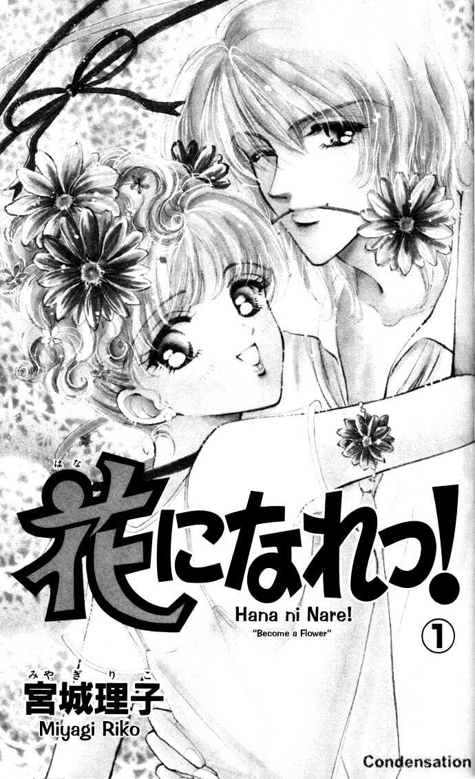 Hana Ni Nare Chapter 1 #4