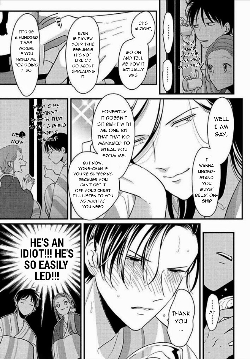 Suki Na Hito Hodo Chapter 5 #6