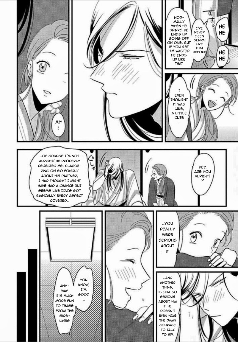 Suki Na Hito Hodo Chapter 5 #13