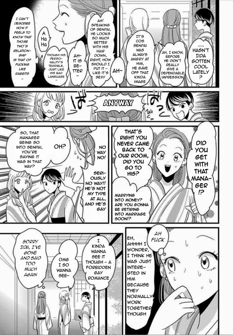 Suki Na Hito Hodo Chapter 5 #18