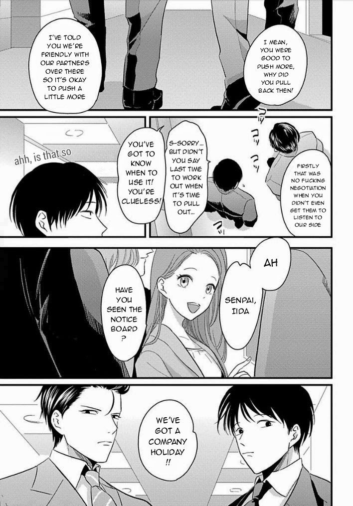 Suki Na Hito Hodo Chapter 4 #1