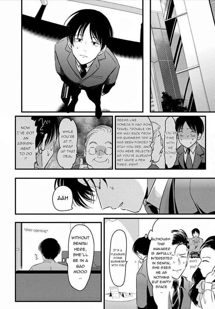 Suki Na Hito Hodo Chapter 3 #3