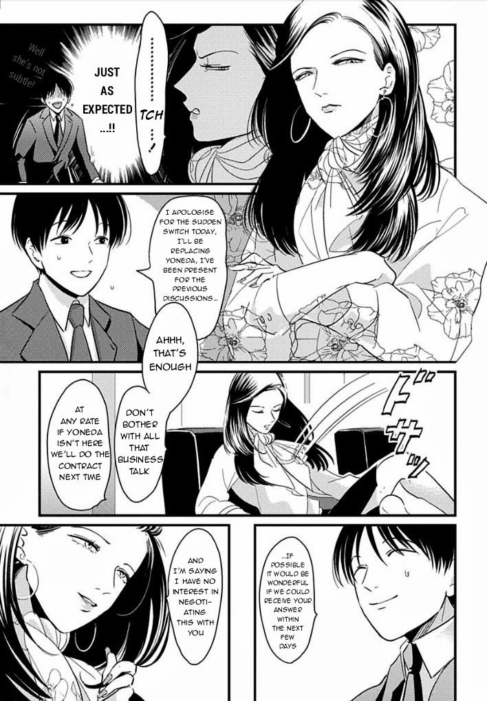 Suki Na Hito Hodo Chapter 3 #4