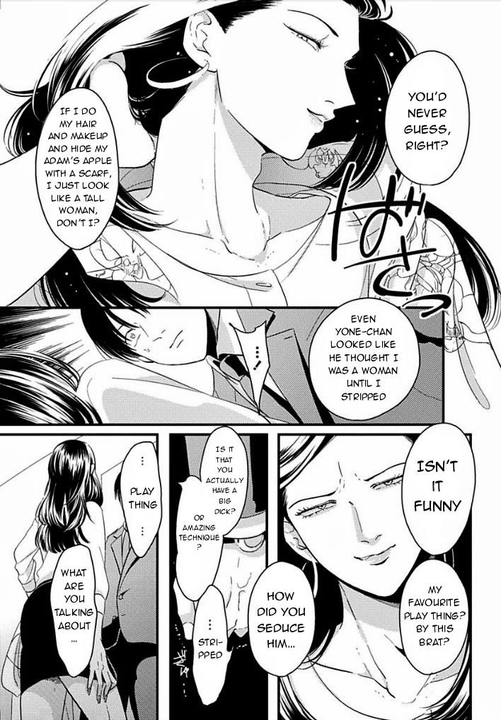 Suki Na Hito Hodo Chapter 3 #8