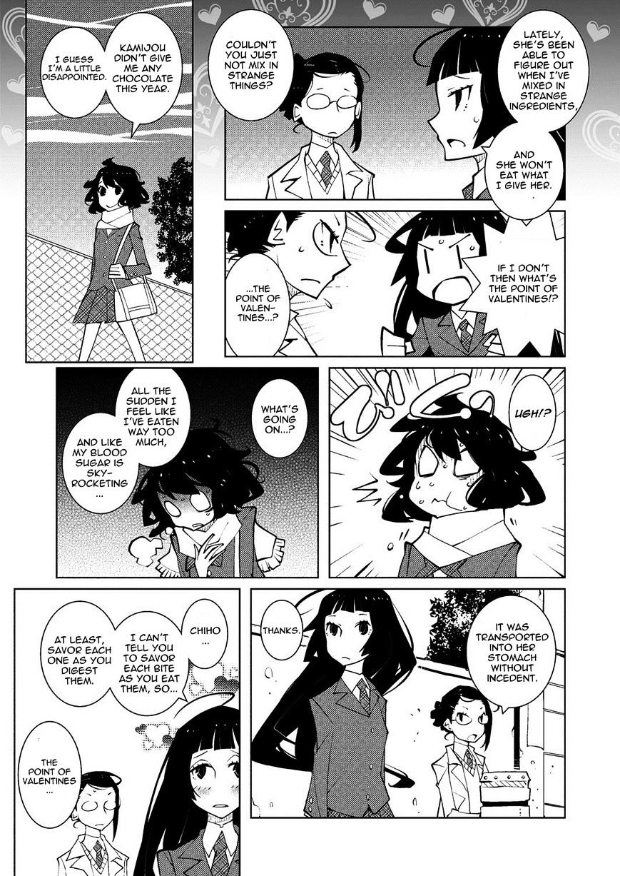 Ayame To Amane Chapter 15 #2