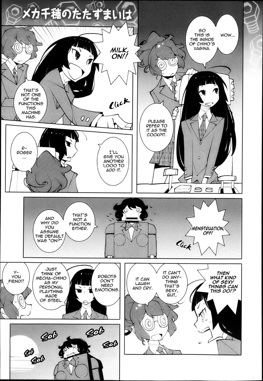 Ayame To Amane Chapter 10 #2