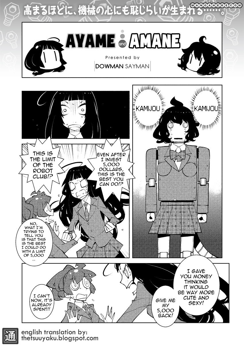 Ayame To Amane Chapter 8 #1