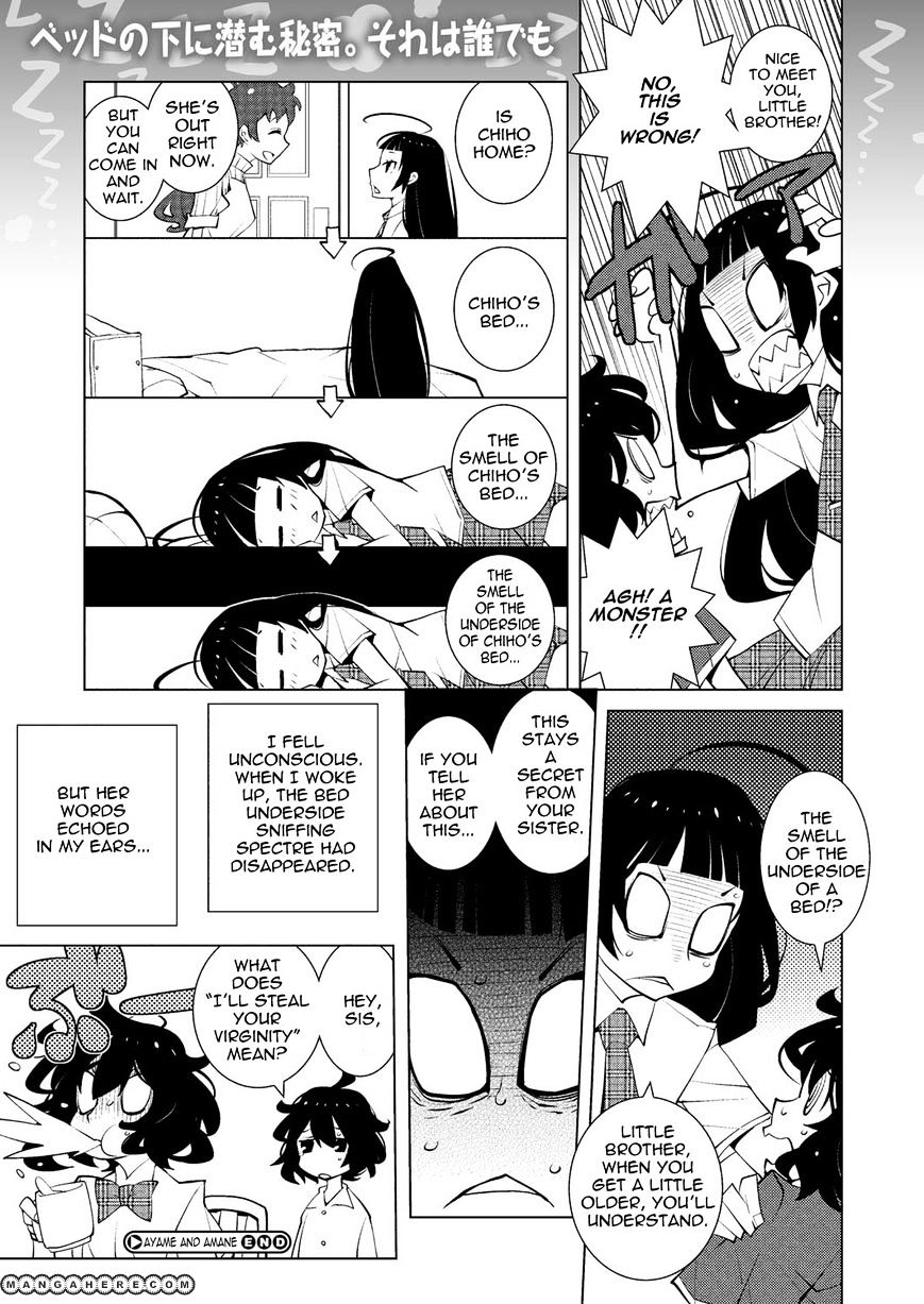 Ayame To Amane Chapter 7 #2