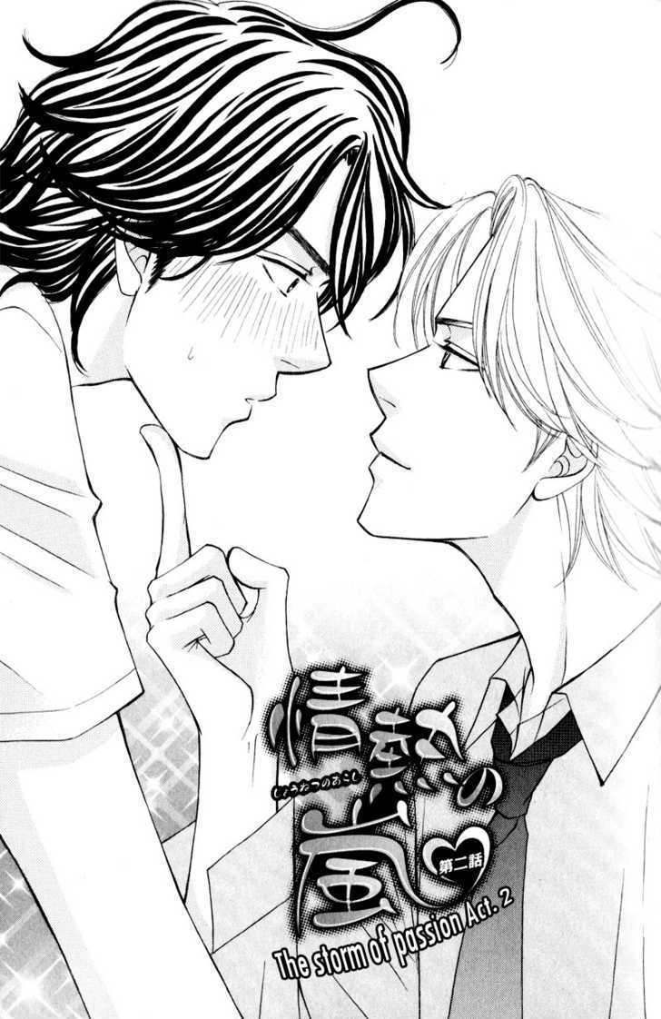 Jounetsu No Young Man Chapter 4 #5