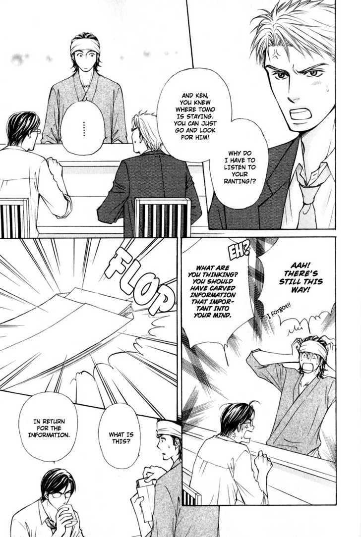 Jounetsu No Young Man Chapter 4 #15